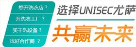 尤薩SP-3吹吸風燙臺1天均省10-15電，您心動嗎？