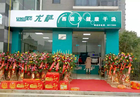 干洗店加盟需要規(guī)避哪些誤區(qū)?