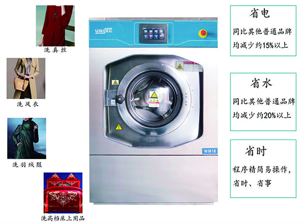 為啥尤薩濕洗機是高端水濕兩用機？